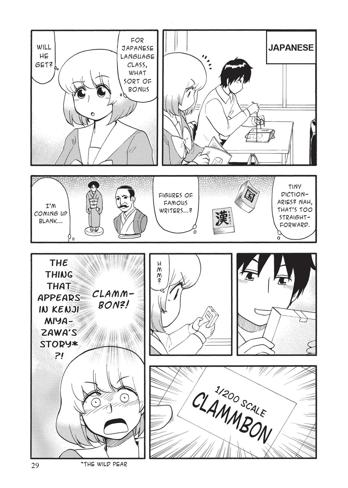 Tonari no Seki-kun Chapter 110 page 7 - Chapter 110