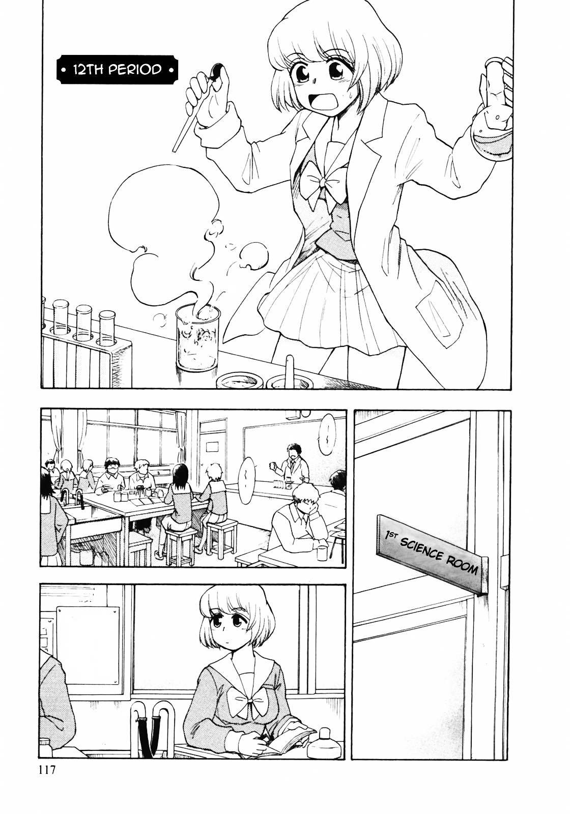 Tonari no Seki-kun Chapter 12.2 page 2 - Chapter 12 v2 : 12th Period
