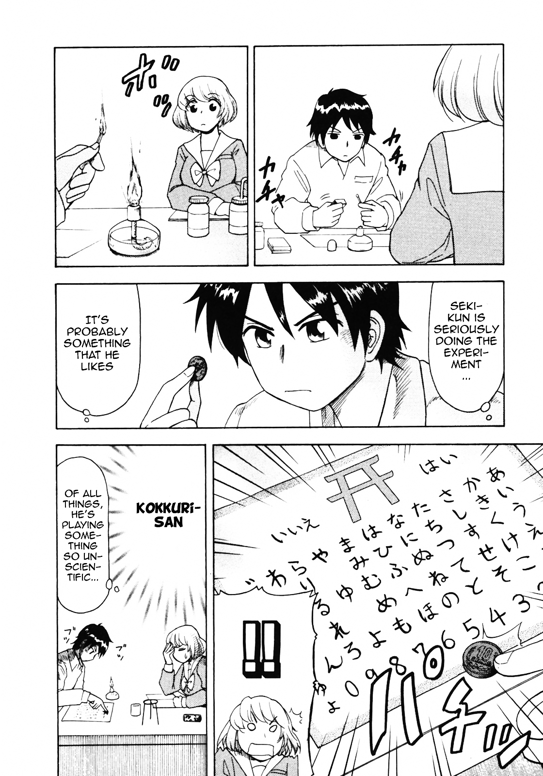 Tonari no Seki-kun Chapter 12.2 page 3 - Chapter 12 v2 : 12th Period