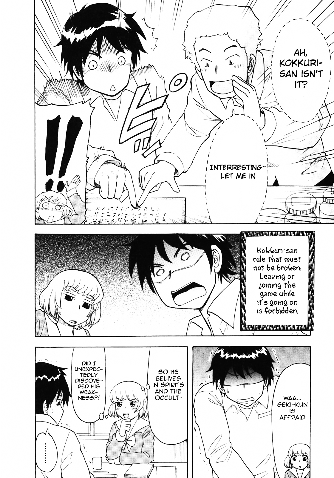 Tonari no Seki-kun Chapter 12.2 page 5 - Chapter 12 v2 : 12th Period