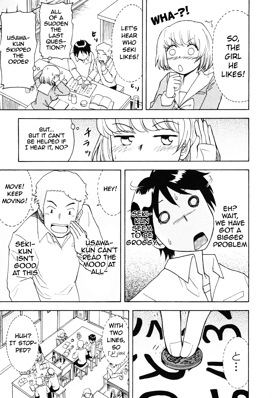 Tonari no Seki-kun Chapter 12.2 page 6 - Chapter 12 v2 : 12th Period
