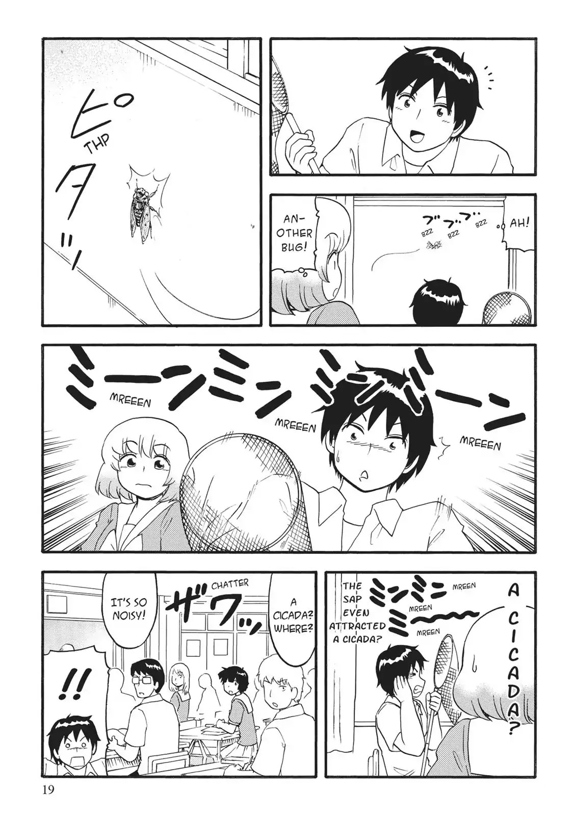 Tonari no Seki-kun Chapter 122 page 5 - Chapter 122