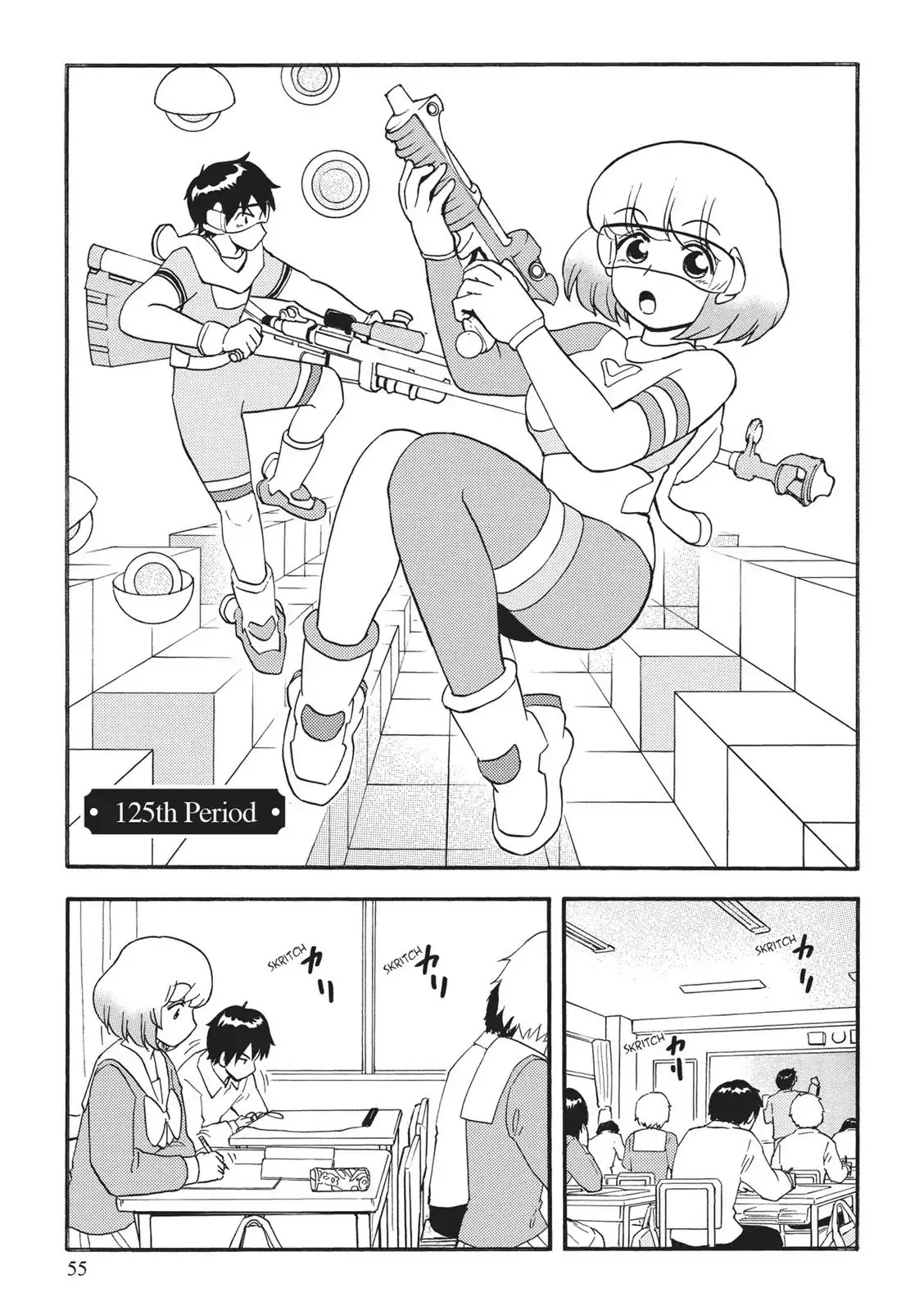 Tonari no Seki-kun Chapter 125 page 1 - Chapter 125