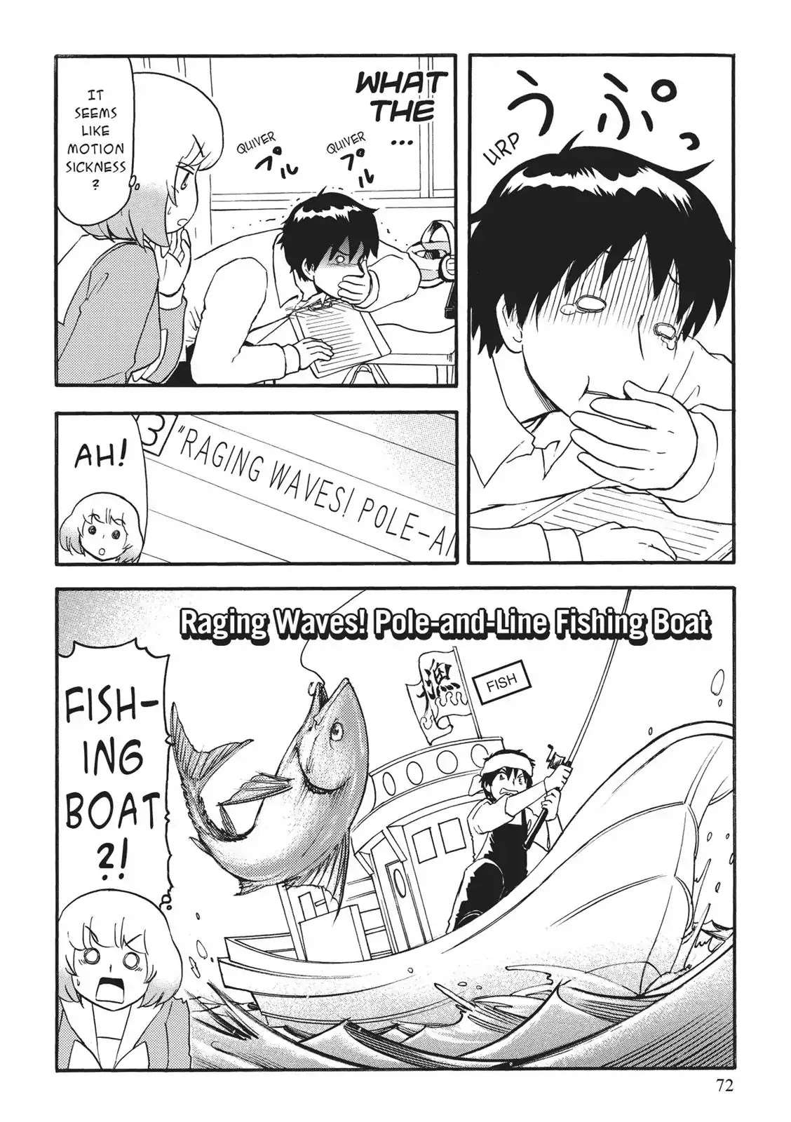 Tonari no Seki-kun Chapter 125 page 18 - Chapter 125
