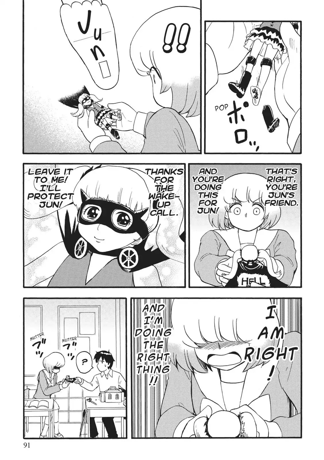 Tonari no Seki-kun Chapter 126 page 16 - Chapter 126: Period 126