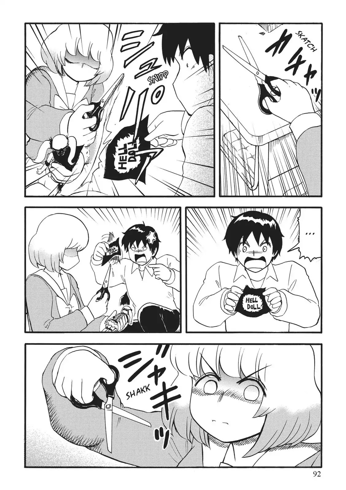 Tonari no Seki-kun Chapter 126 page 17 - Chapter 126: Period 126