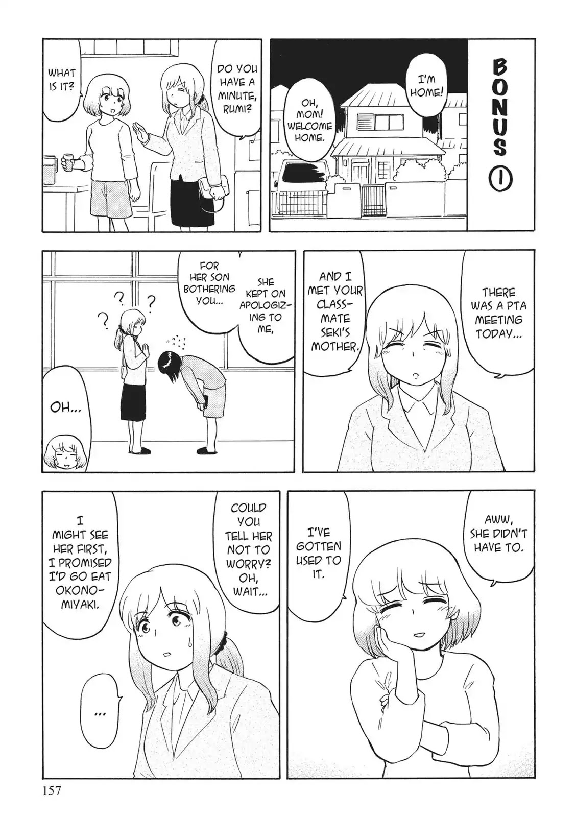 Tonari no Seki-kun Chapter 129.5 page 1 - Chapter 129.5: Period 129.5
