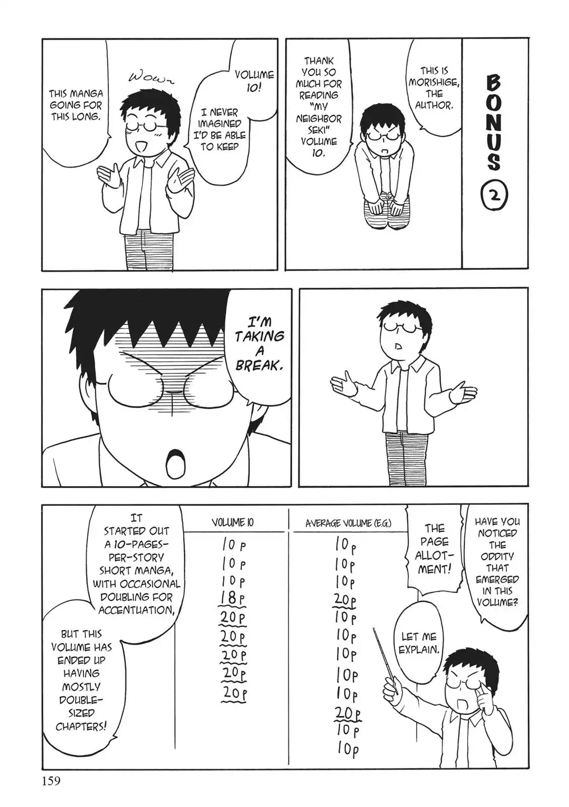 Tonari no Seki-kun Chapter 129.5 page 3 - Chapter 129.5: Period 129.5