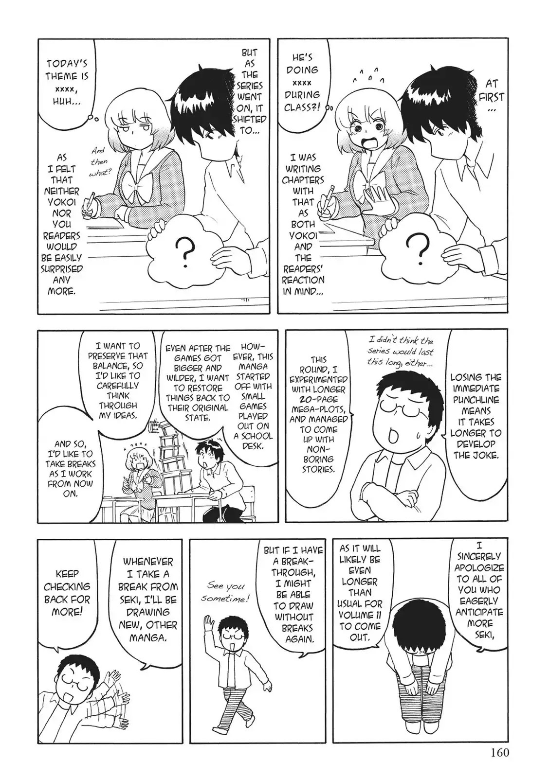 Tonari no Seki-kun Chapter 129.5 page 4 - Chapter 129.5: Period 129.5