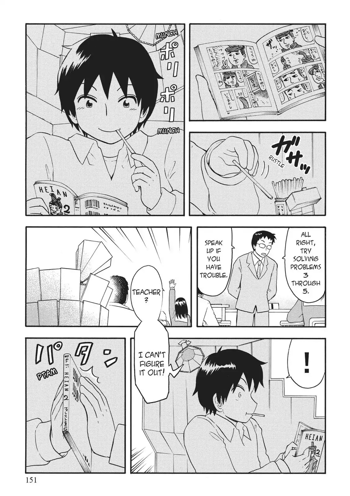 Tonari no Seki-kun Chapter 129 page 15 - Chapter 129: Period 129