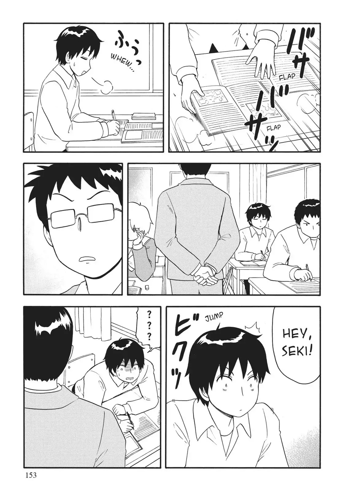 Tonari no Seki-kun Chapter 129 page 17 - Chapter 129: Period 129