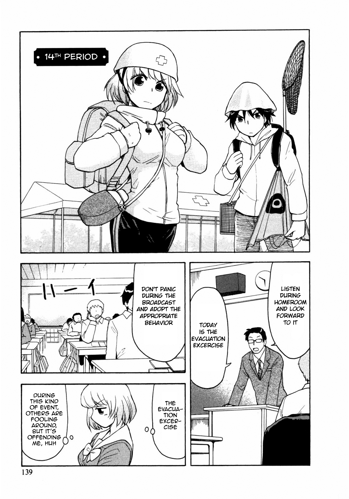 Tonari no Seki-kun Chapter 14.2 page 3 - Chapter 14 v2 : 14th Period