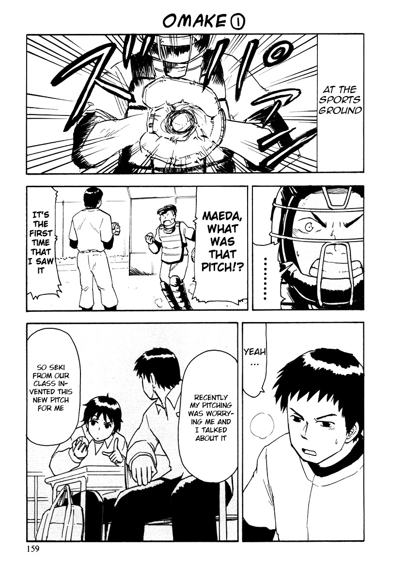 Tonari no Seki-kun Chapter 15.1 page 1 - Chapter 15.1 : Omake 1
