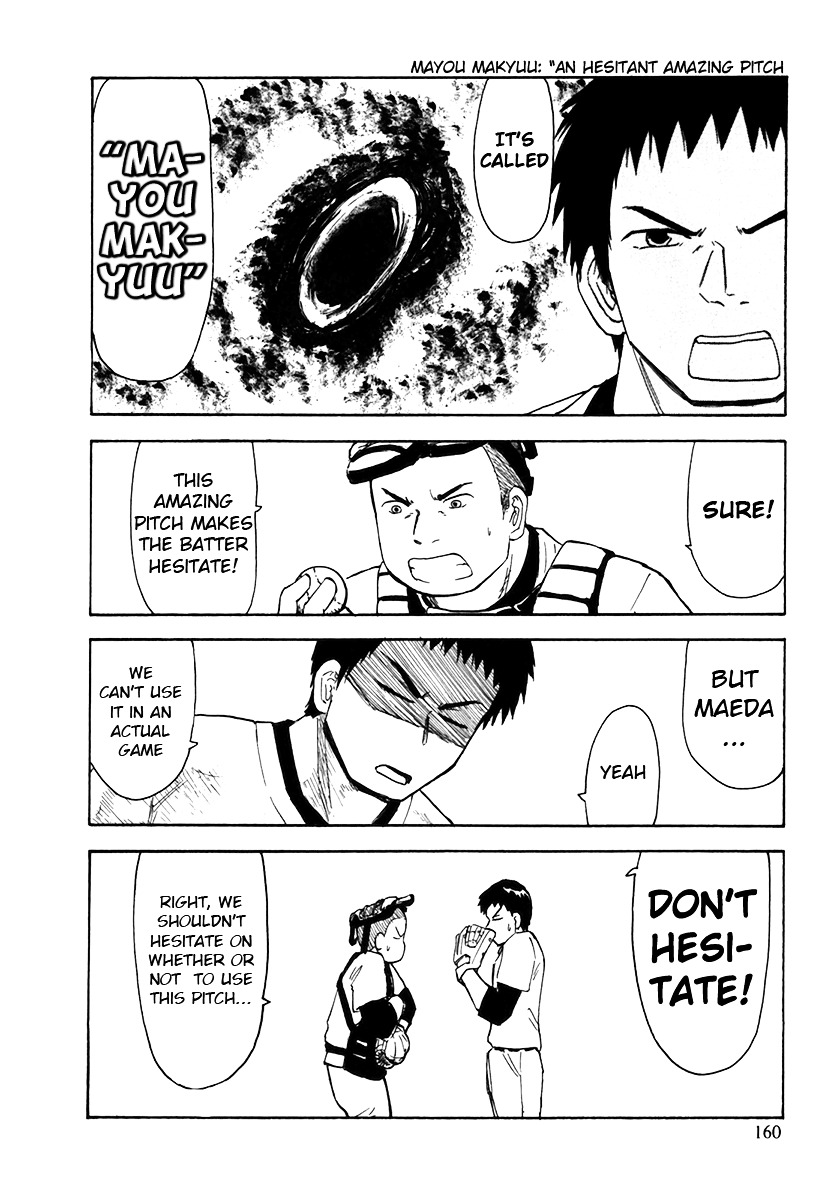 Tonari no Seki-kun Chapter 15.1 page 2 - Chapter 15.1 : Omake 1