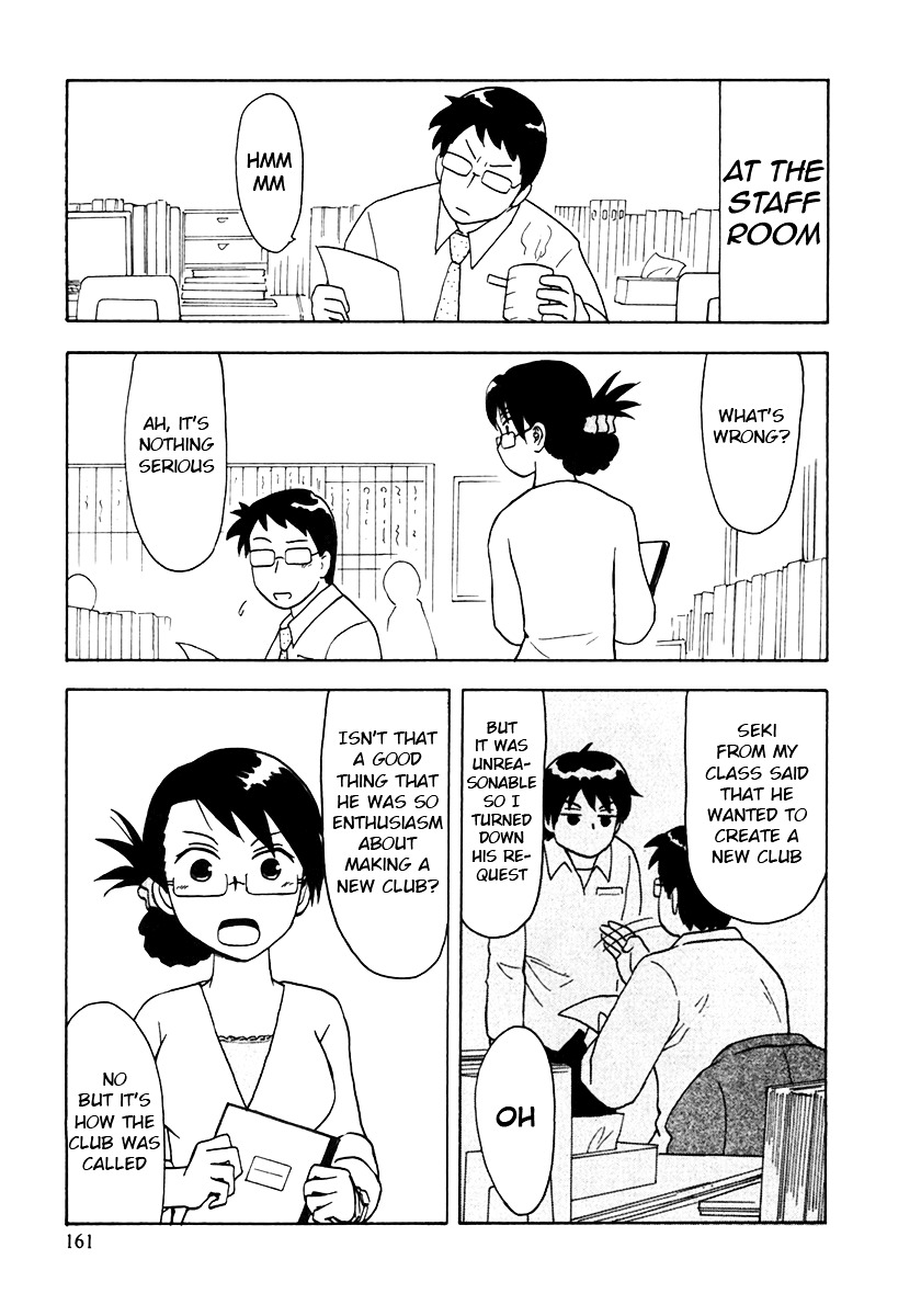 Tonari no Seki-kun Chapter 15.1 page 3 - Chapter 15.1 : Omake 1