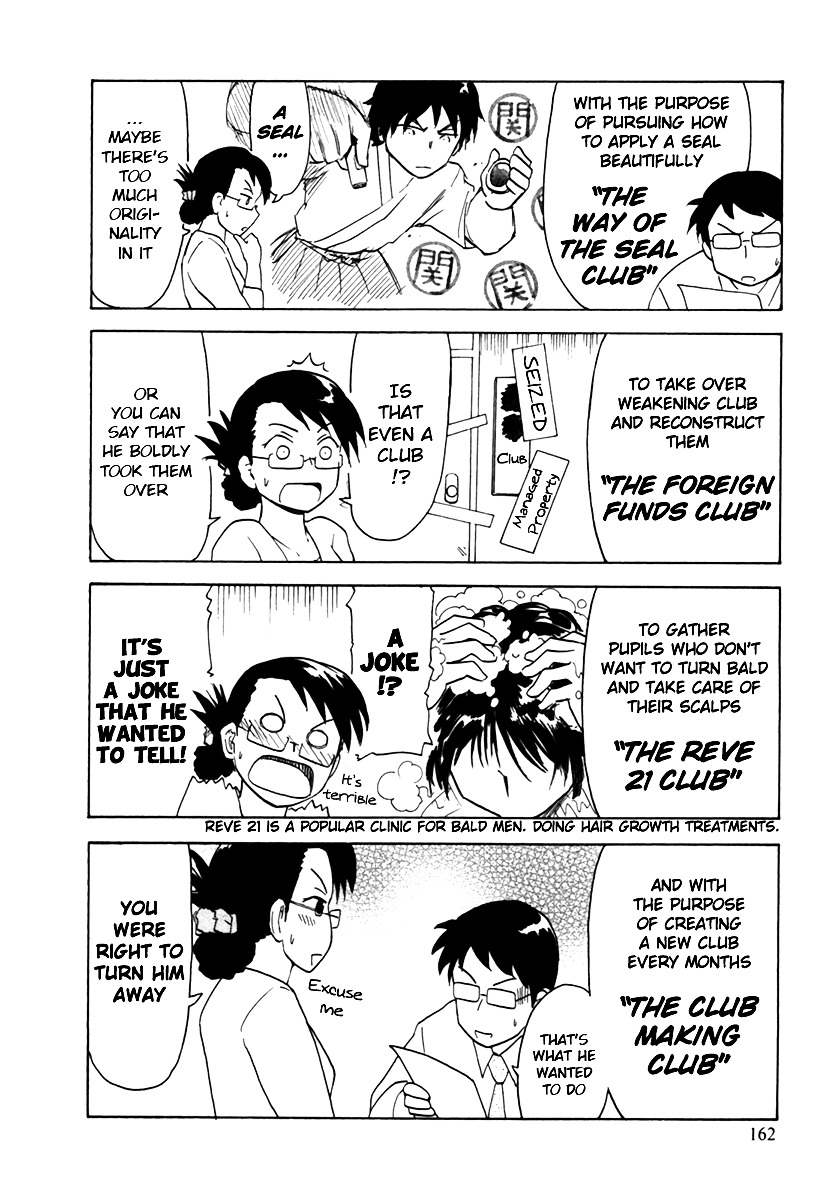 Tonari no Seki-kun Chapter 15.1 page 4 - Chapter 15.1 : Omake 1