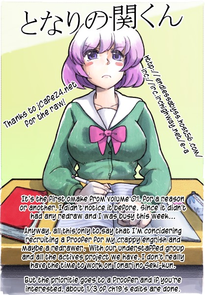 Tonari no Seki-kun Chapter 15.1 page 5 - Chapter 15.1 : Omake 1