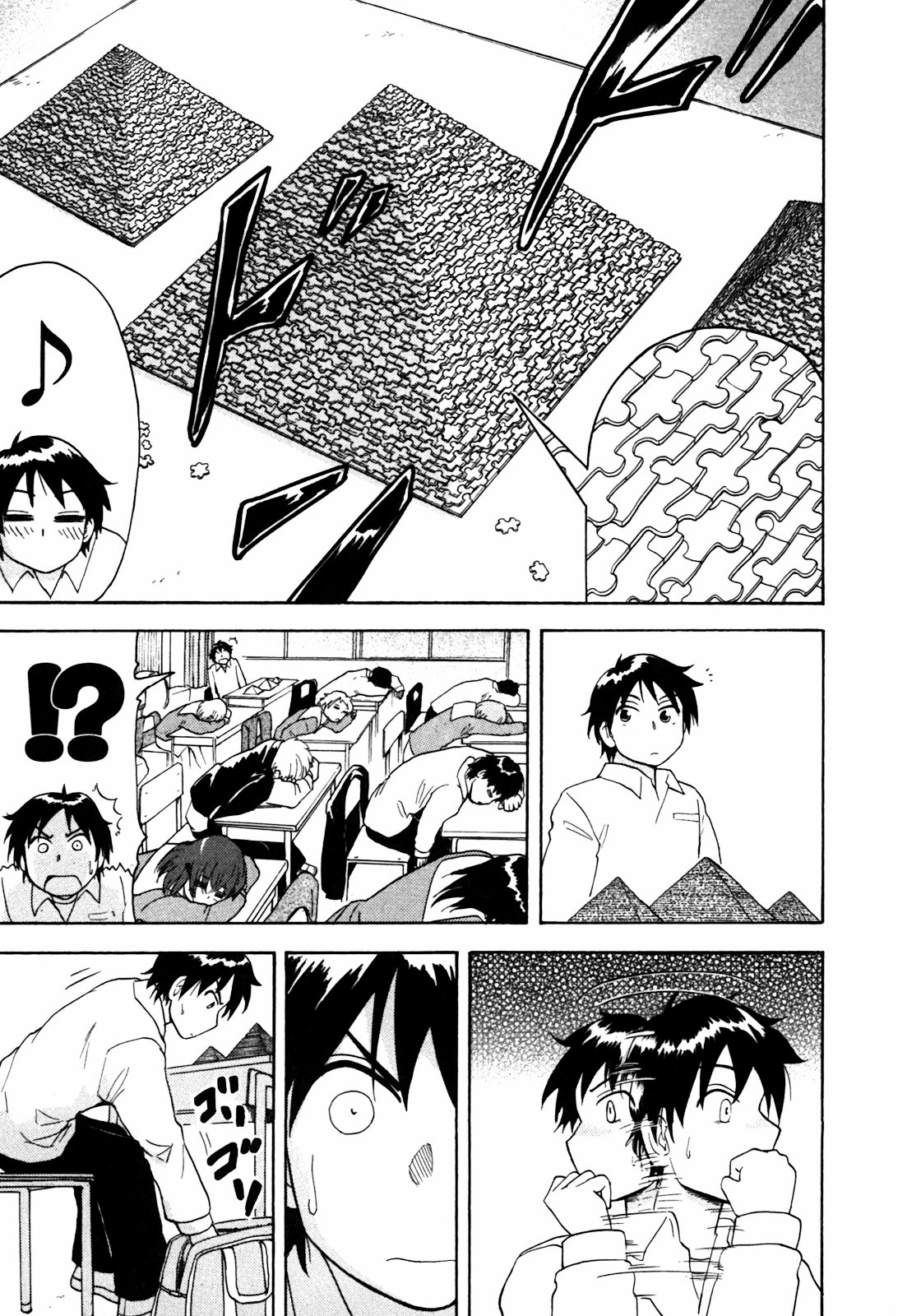 Tonari no Seki-kun Chapter 15 page 11 - Chapter 15 : 15th Period