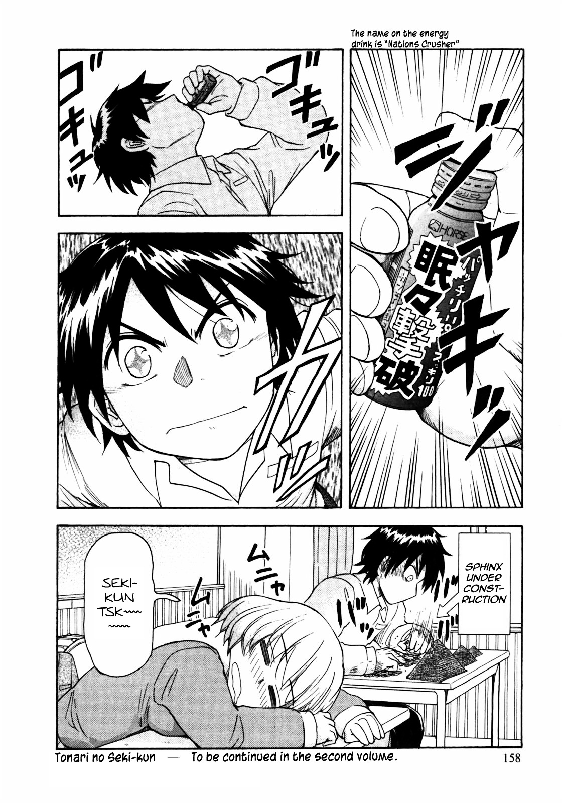 Tonari no Seki-kun Chapter 15 page 12 - Chapter 15 : 15th Period