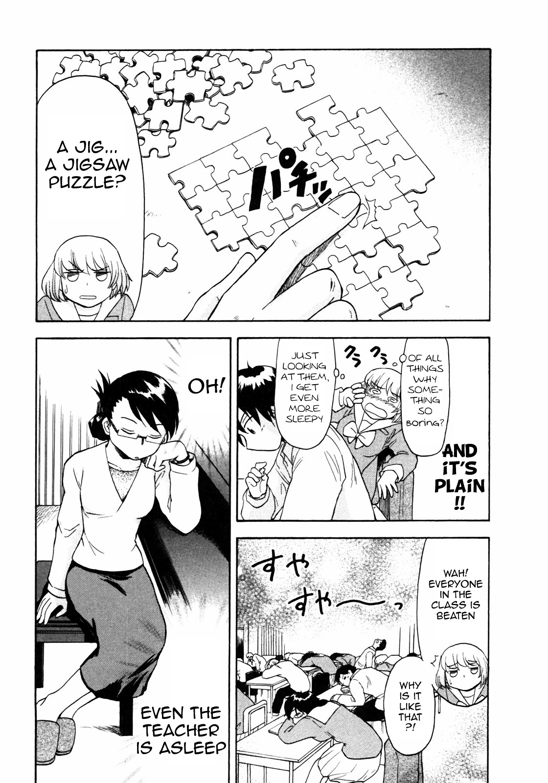 Tonari no Seki-kun Chapter 15 page 7 - Chapter 15 : 15th Period
