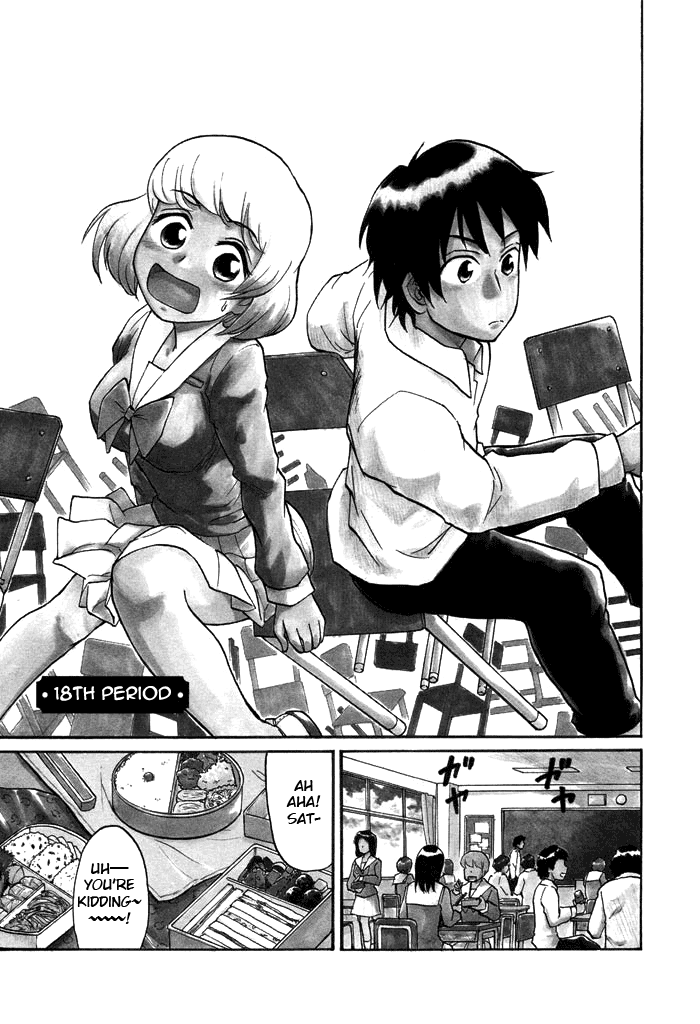 Tonari no Seki-kun Chapter 18.2 page 1 - Chapter 18 v2 : 18th Period