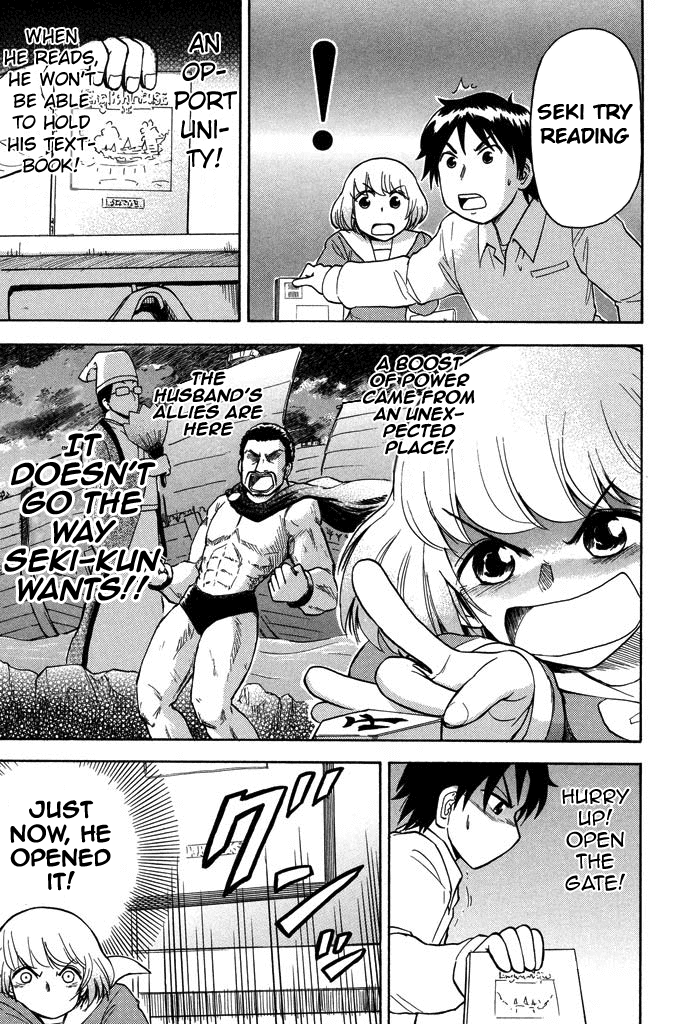 Tonari no Seki-kun Chapter 19.2 page 10 - Chapter 19 v2 : 19th Period