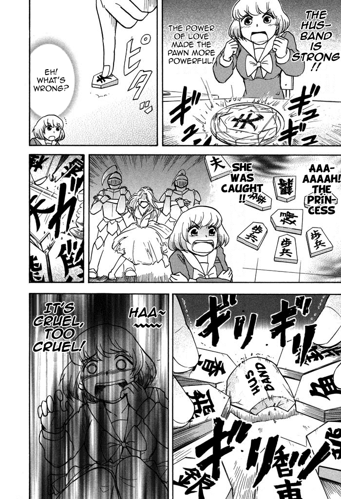 Tonari no Seki-kun Chapter 19.2 page 7 - Chapter 19 v2 : 19th Period