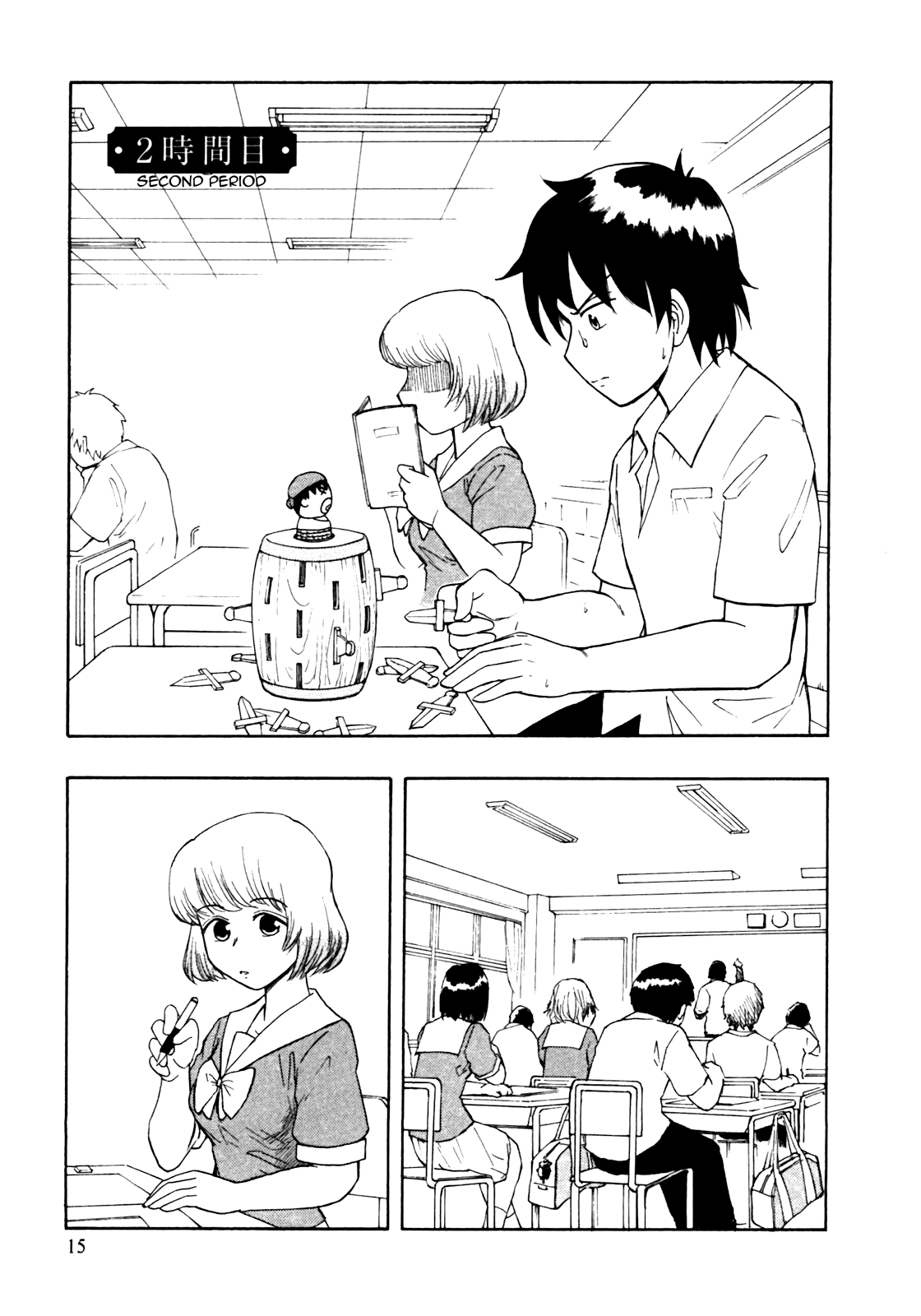 Tonari no Seki-kun Chapter 2.2 page 1 - Chapter 2 v2 : Second Period