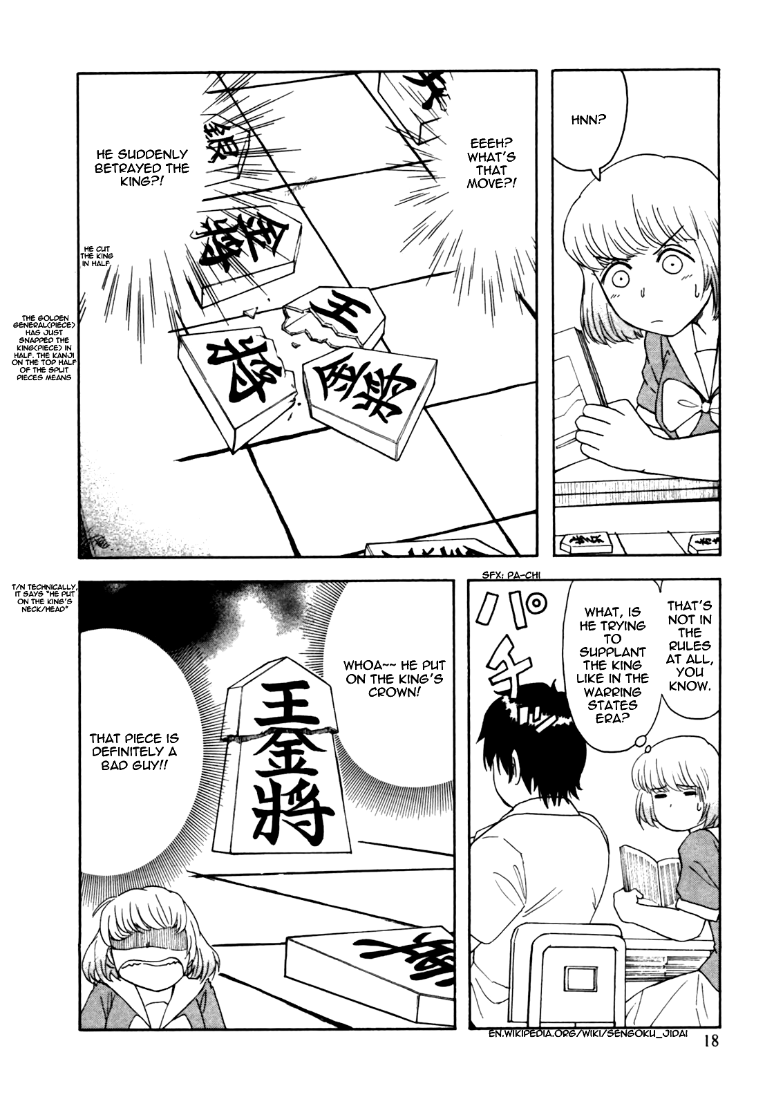 Tonari no Seki-kun Chapter 2.2 page 4 - Chapter 2 v2 : Second Period