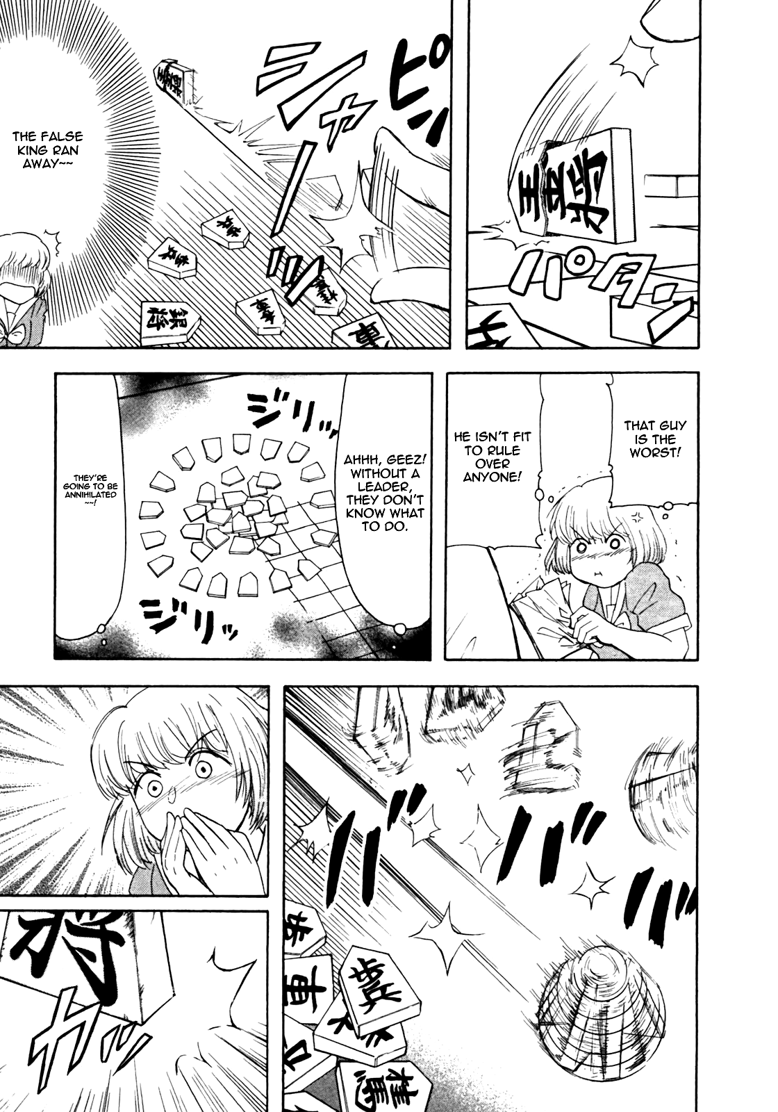 Tonari no Seki-kun Chapter 2.2 page 7 - Chapter 2 v2 : Second Period