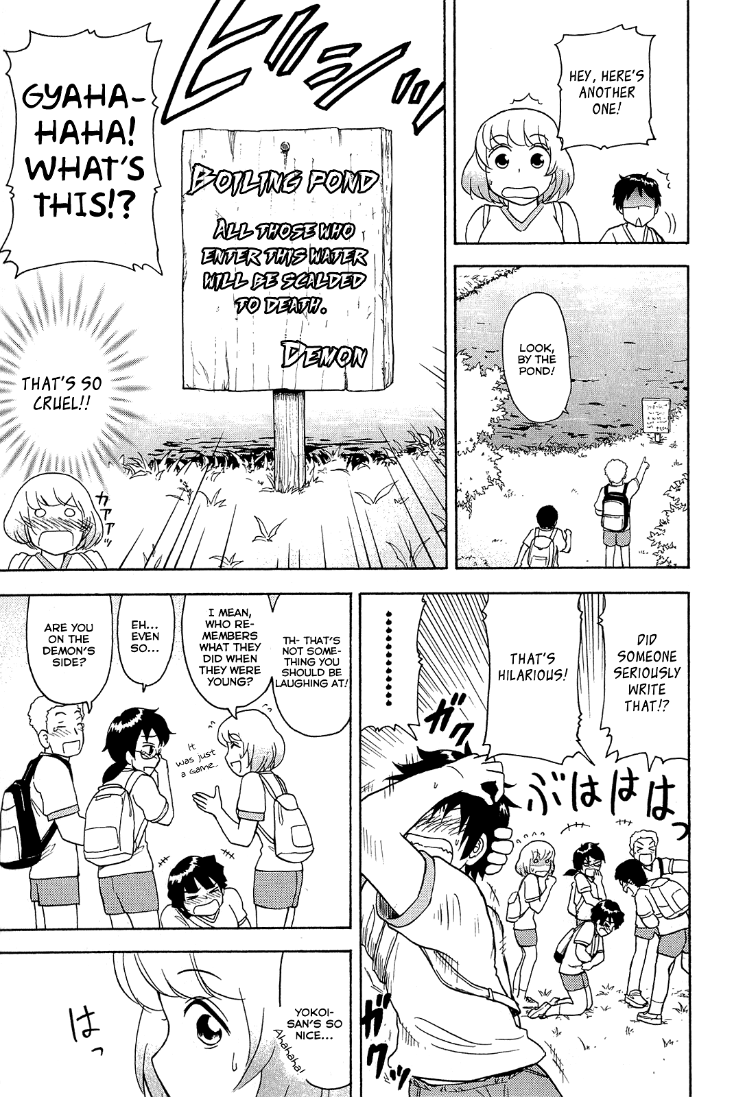 Tonari no Seki-kun Chapter 21.2 page 11 - Chapter 21 v2 : 21st Period