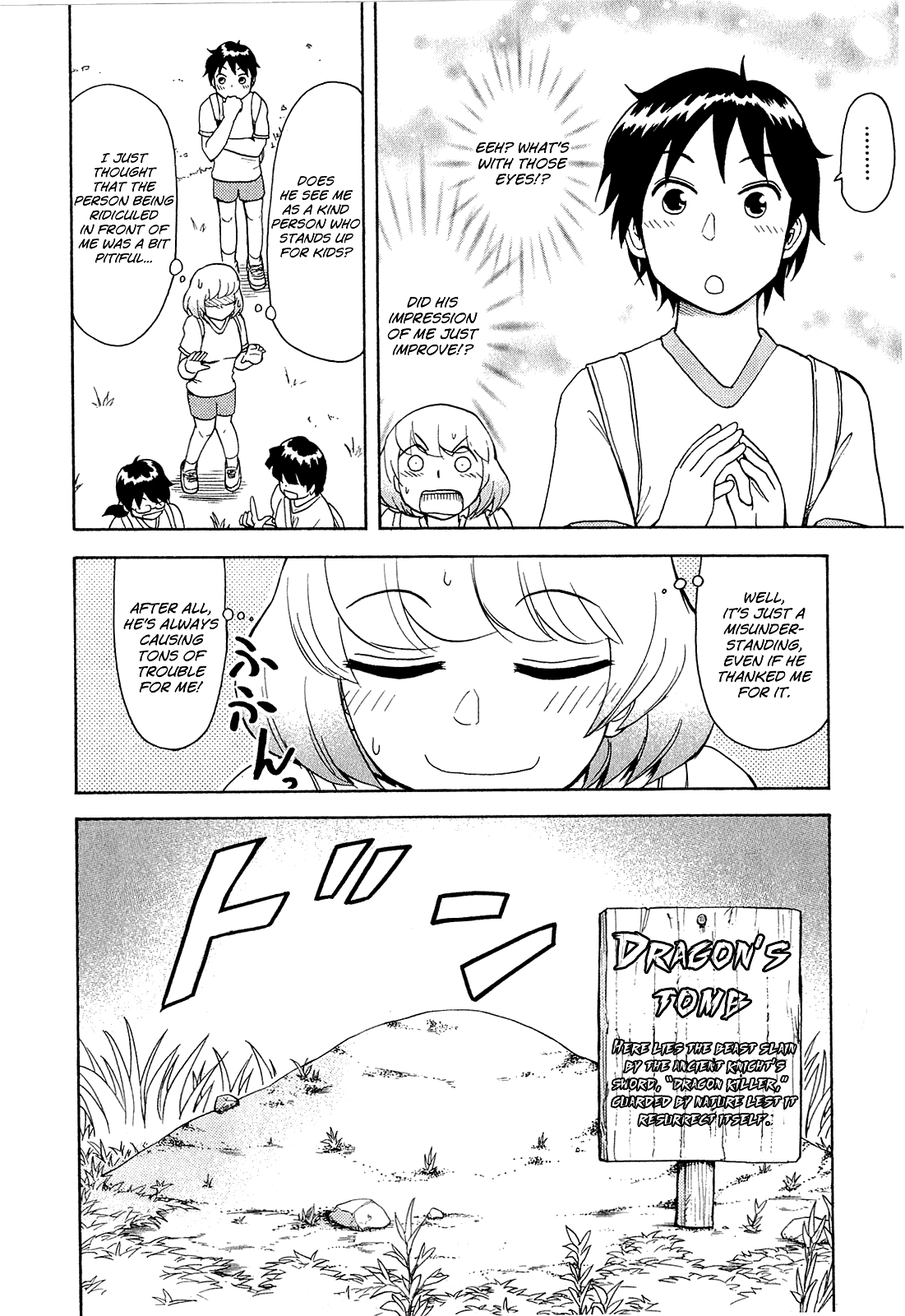 Tonari no Seki-kun Chapter 21.2 page 12 - Chapter 21 v2 : 21st Period