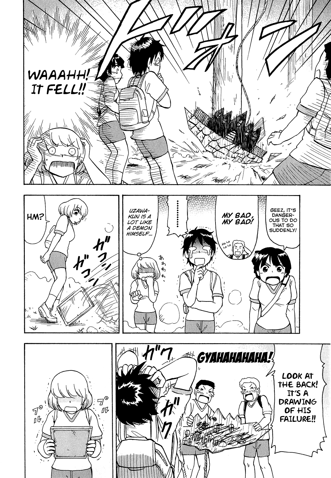 Tonari no Seki-kun Chapter 21.2 page 18 - Chapter 21 v2 : 21st Period