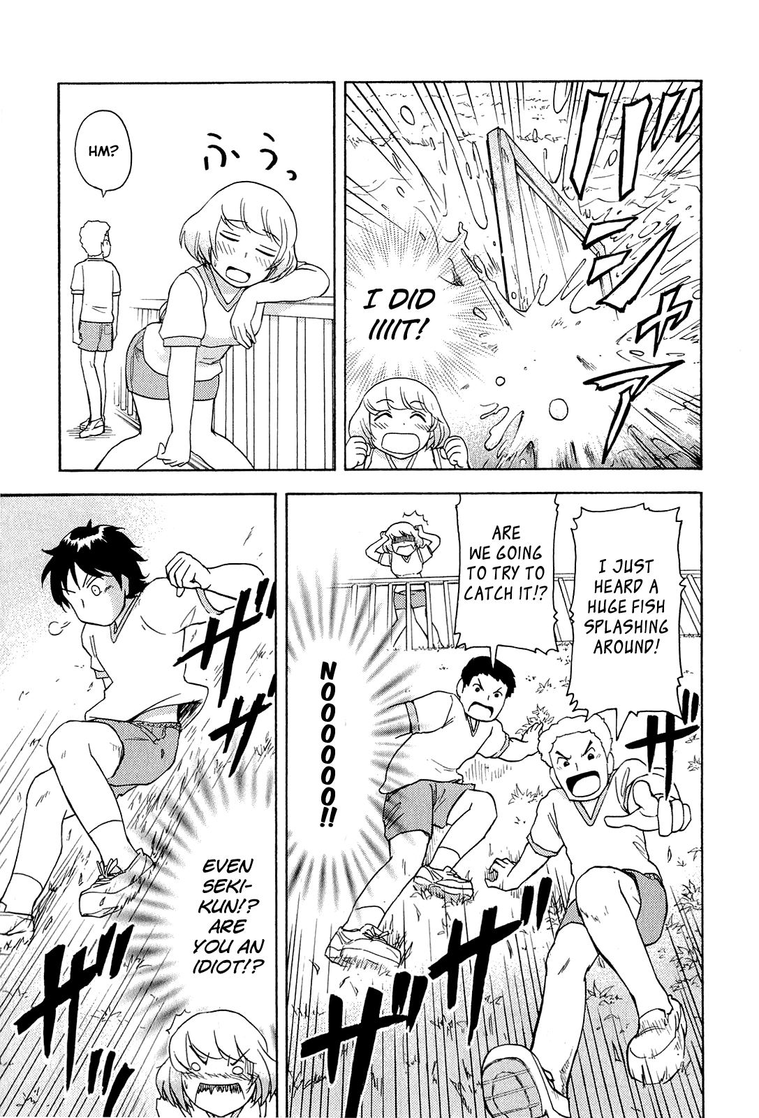 Tonari no Seki-kun Chapter 21.2 page 23 - Chapter 21 v2 : 21st Period