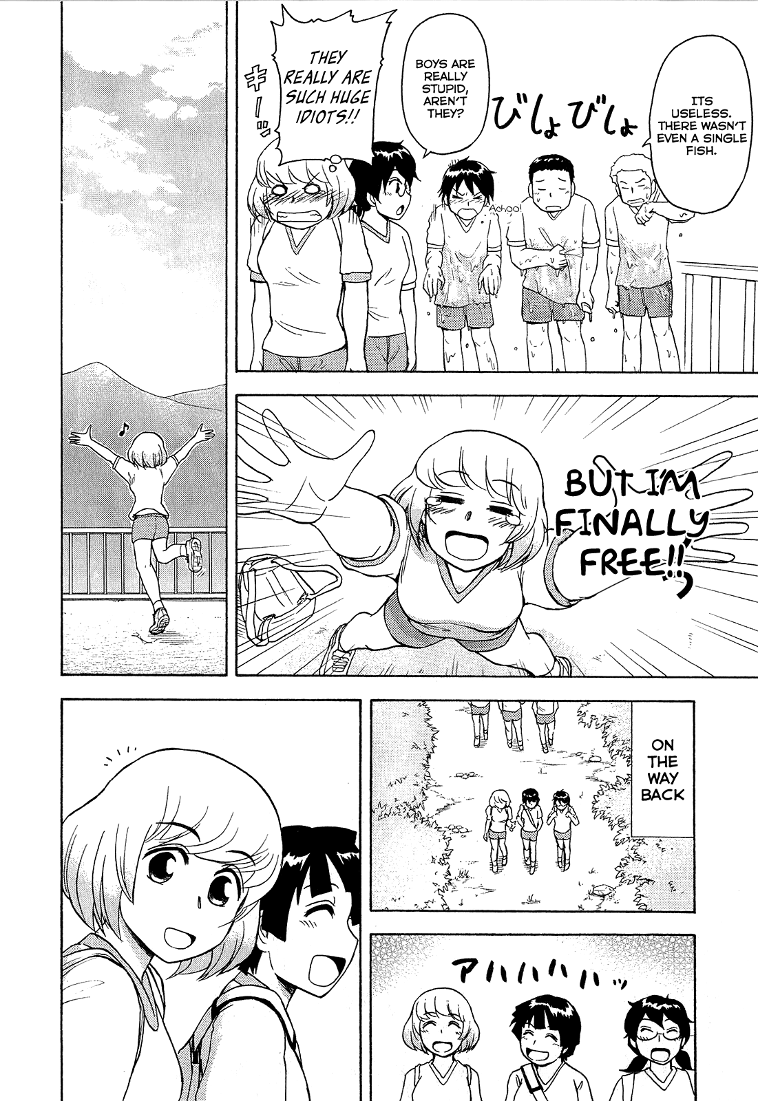 Tonari no Seki-kun Chapter 21.2 page 24 - Chapter 21 v2 : 21st Period