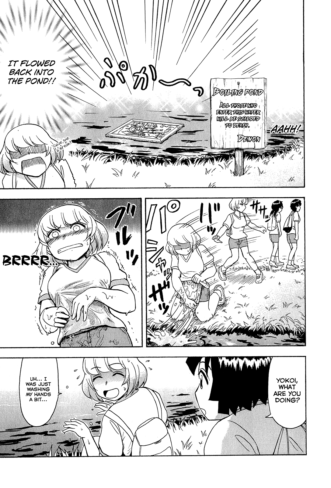 Tonari no Seki-kun Chapter 21.2 page 25 - Chapter 21 v2 : 21st Period