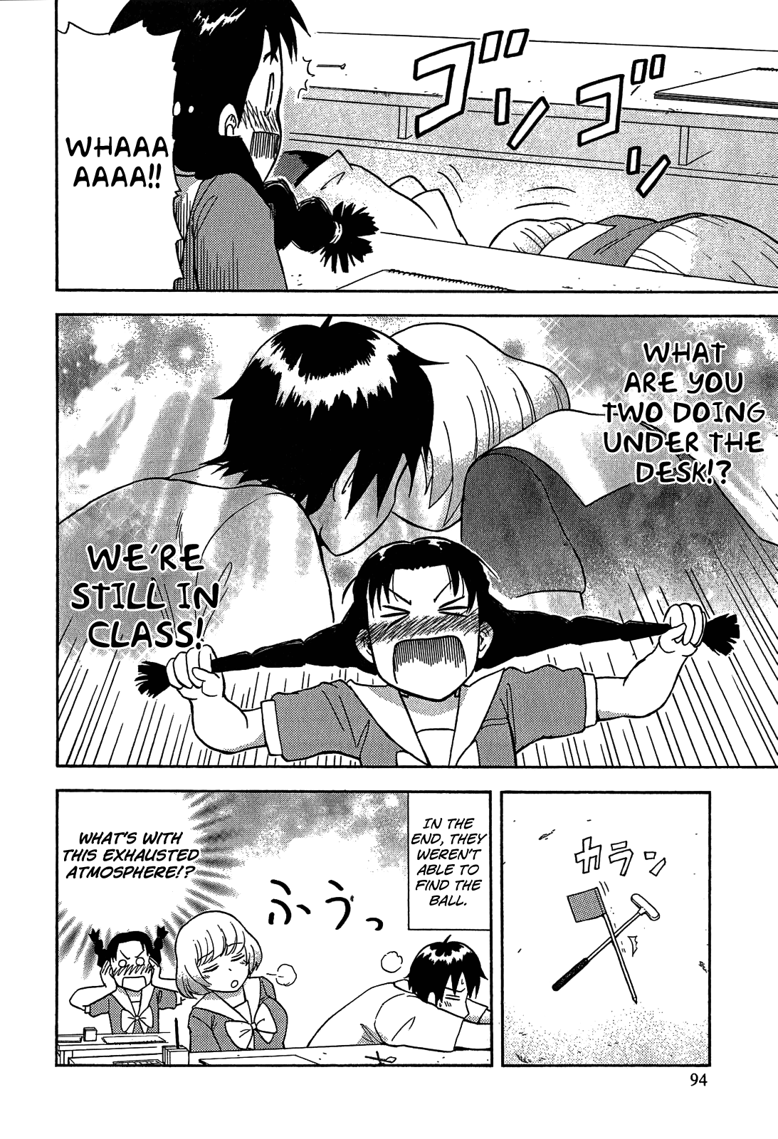 Tonari no Seki-kun Chapter 22.2 page 19 - Chapter 22 v2 : 22nd Period