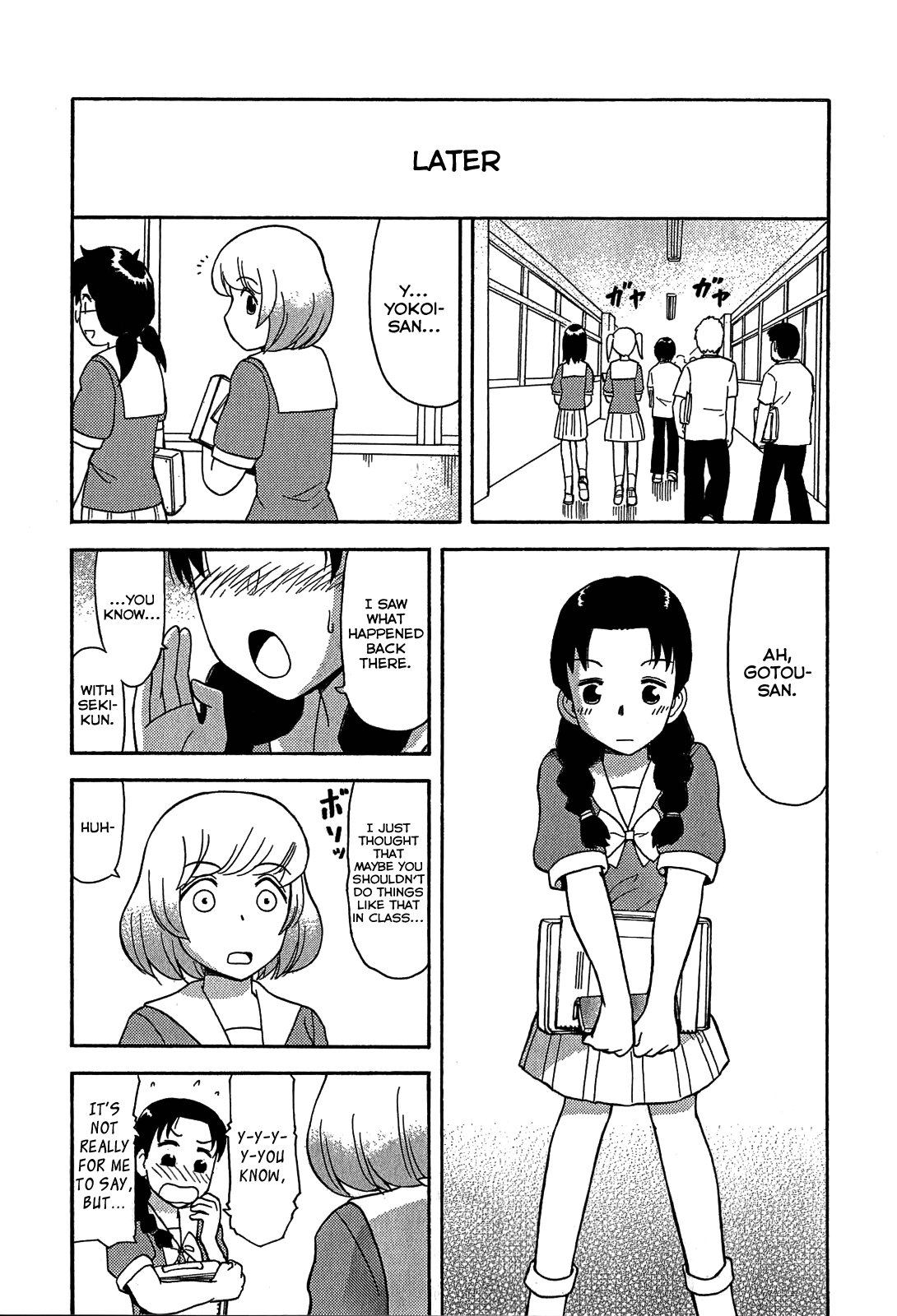 Tonari no Seki-kun Chapter 22.2 page 20 - Chapter 22 v2 : 22nd Period