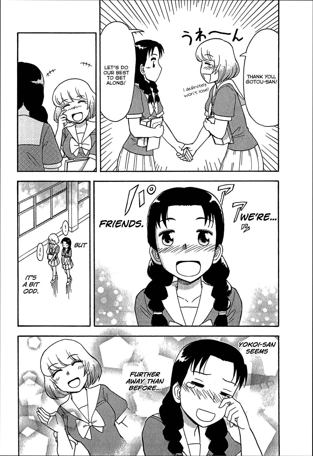 Tonari no Seki-kun Chapter 22.2 page 23 - Chapter 22 v2 : 22nd Period