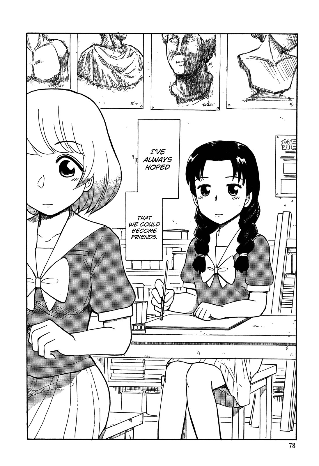 Tonari no Seki-kun Chapter 22.2 page 3 - Chapter 22 v2 : 22nd Period