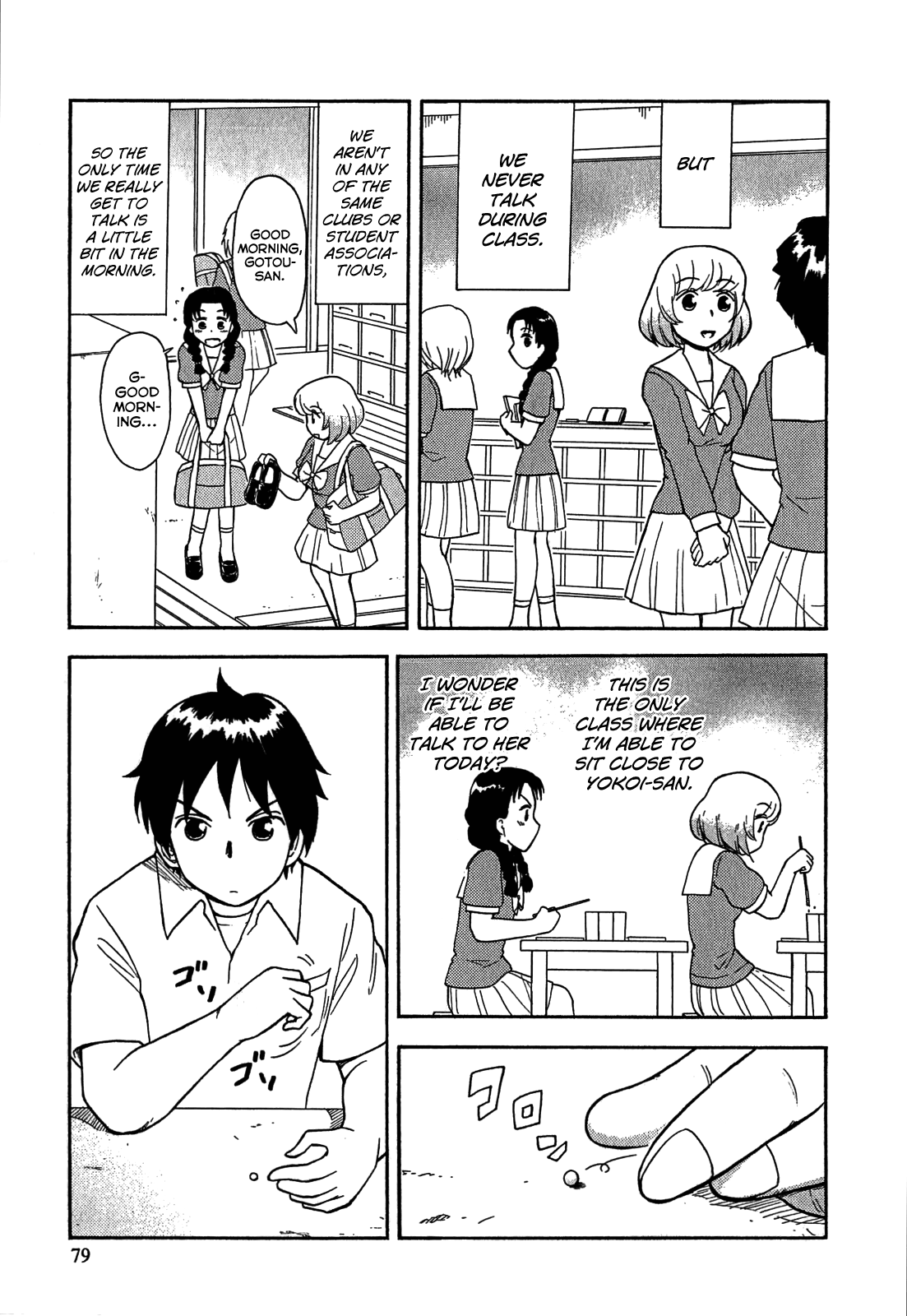 Tonari no Seki-kun Chapter 22.2 page 4 - Chapter 22 v2 : 22nd Period