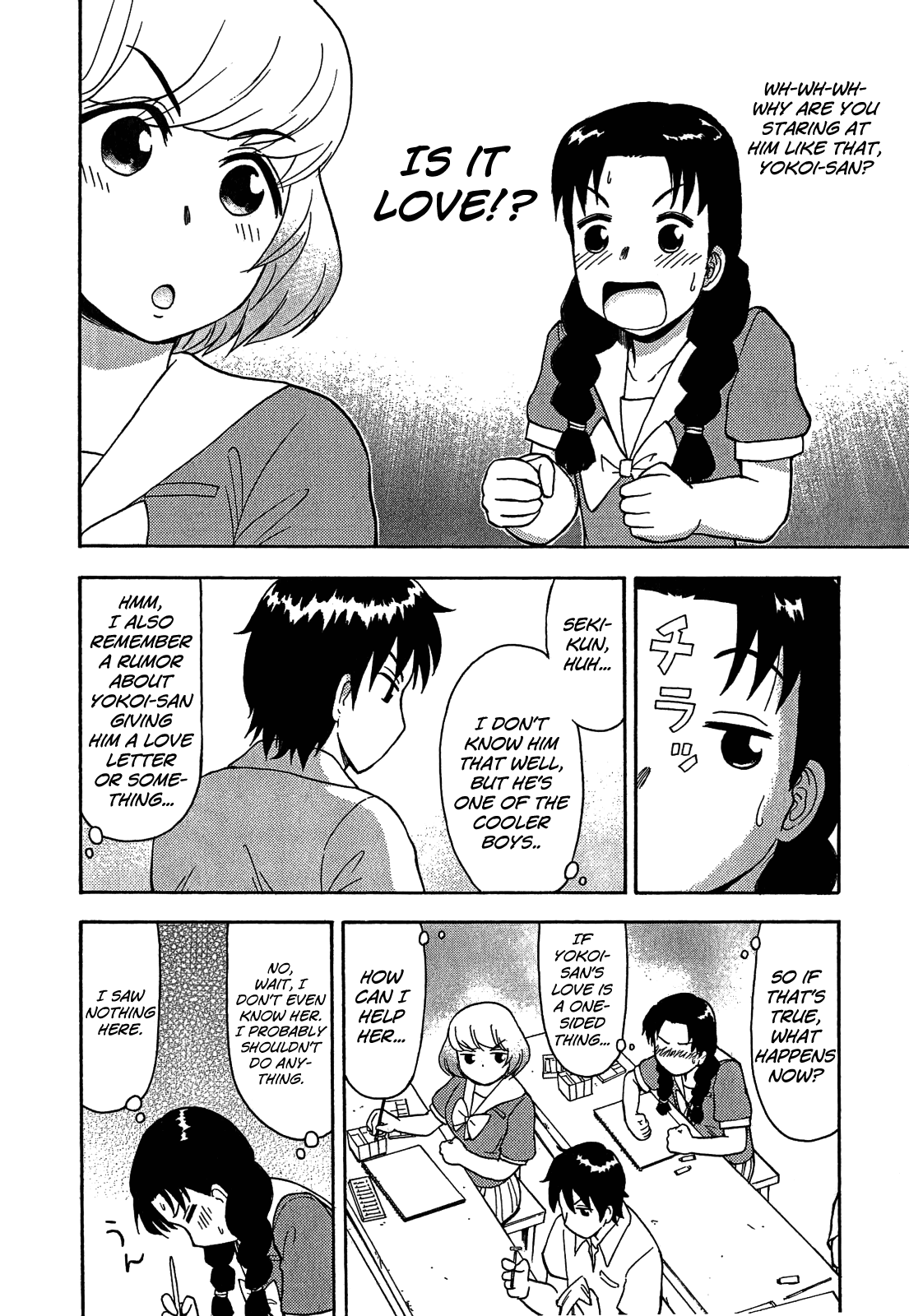 Tonari no Seki-kun Chapter 22.2 page 9 - Chapter 22 v2 : 22nd Period