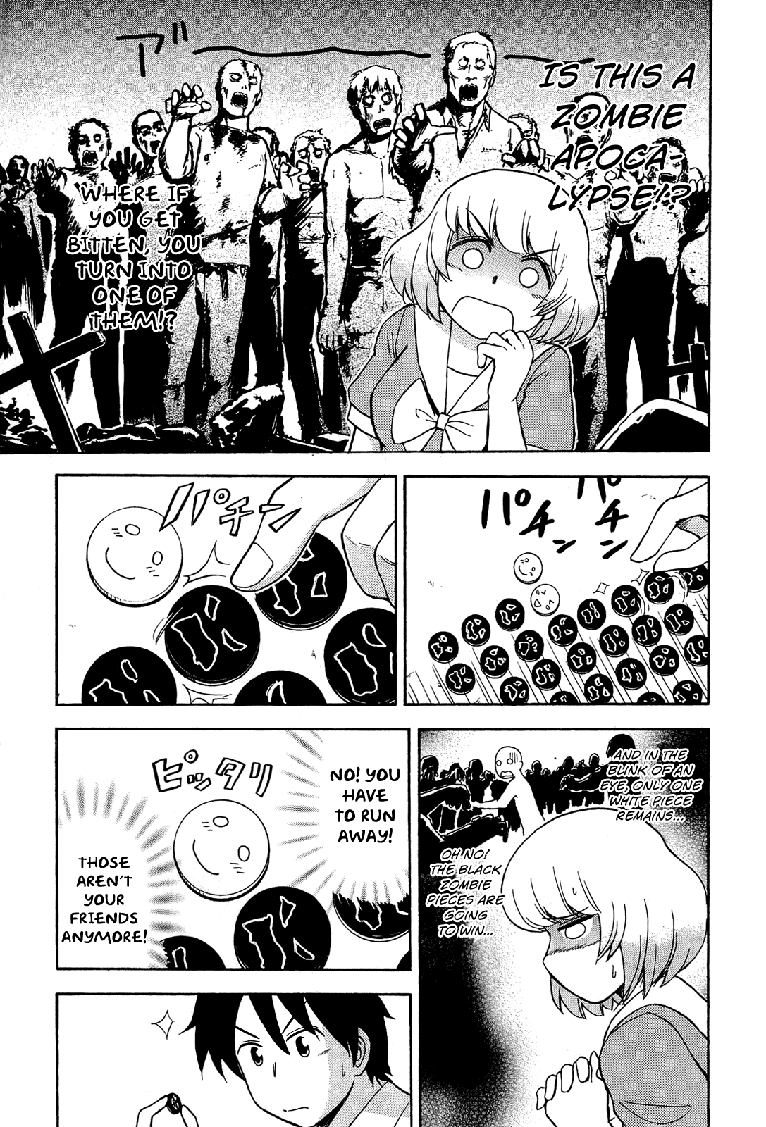 Tonari no Seki-kun Chapter 23.2 page 6 - Chapter 23 v2 : 23rd Period