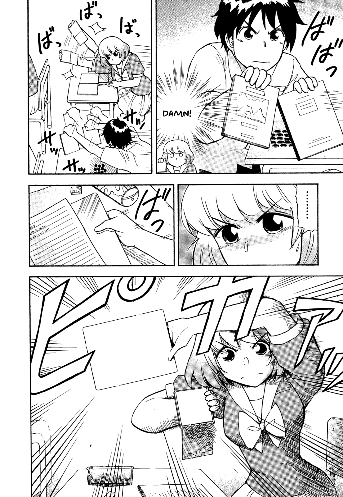 Tonari no Seki-kun Chapter 23.2 page 9 - Chapter 23 v2 : 23rd Period