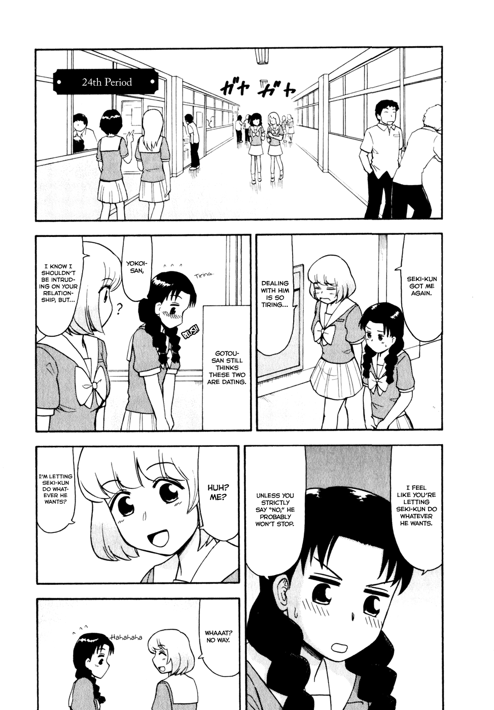 Tonari no Seki-kun Chapter 24.2 page 2 - Chapter 24 v2 : 24th Period