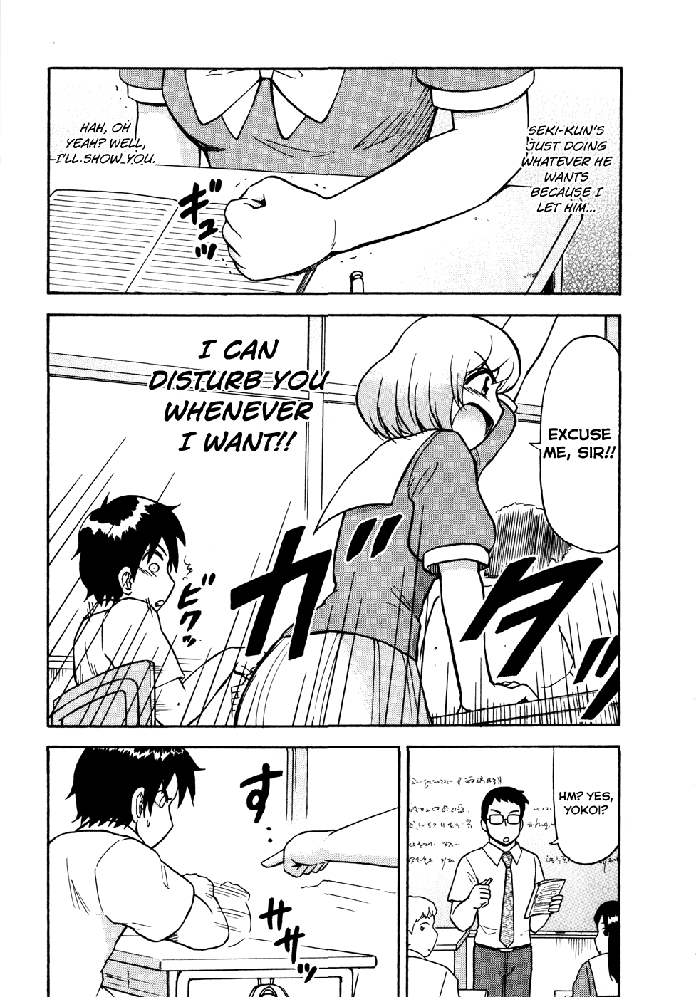 Tonari no Seki-kun Chapter 24.2 page 4 - Chapter 24 v2 : 24th Period