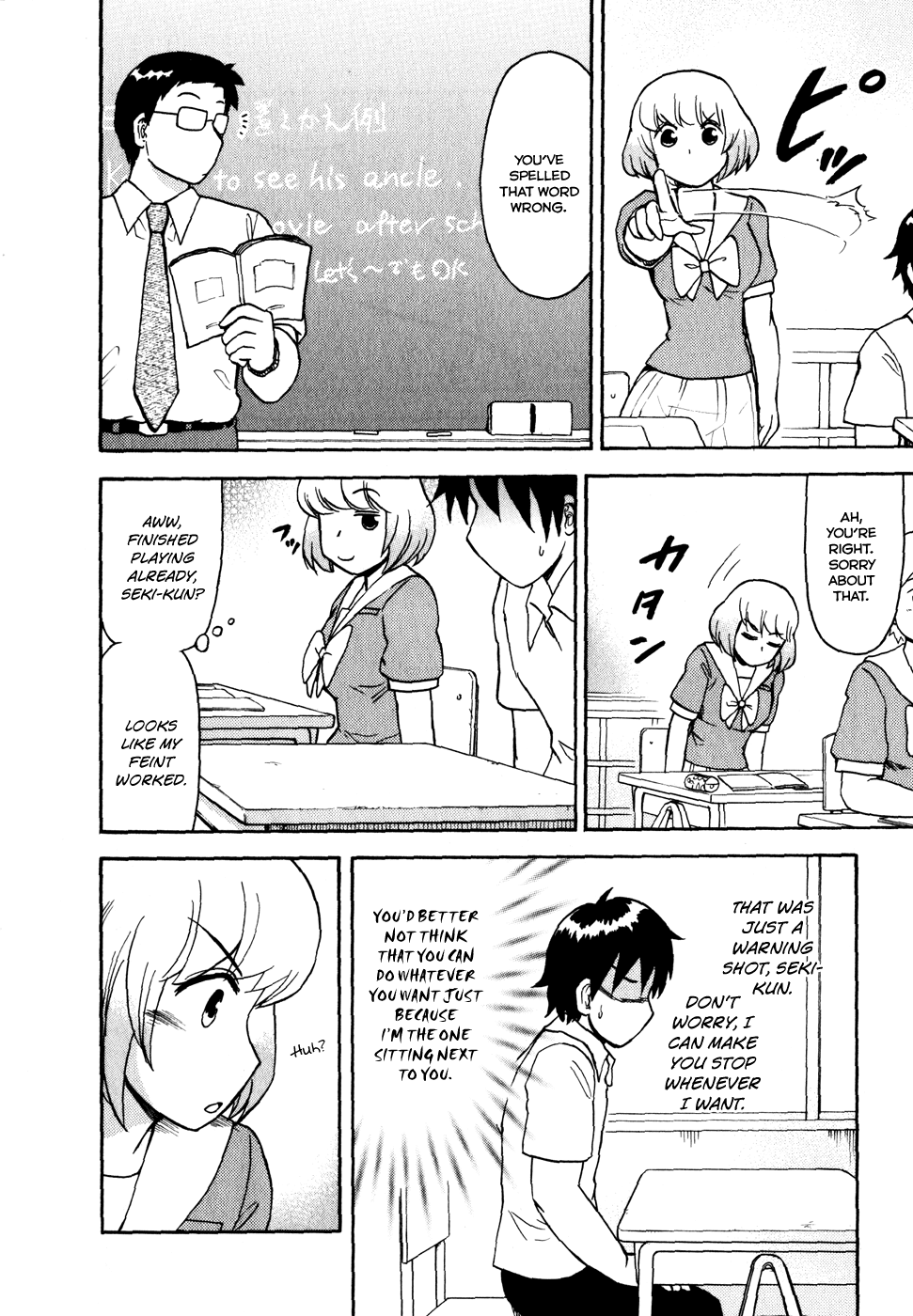 Tonari no Seki-kun Chapter 24.2 page 5 - Chapter 24 v2 : 24th Period
