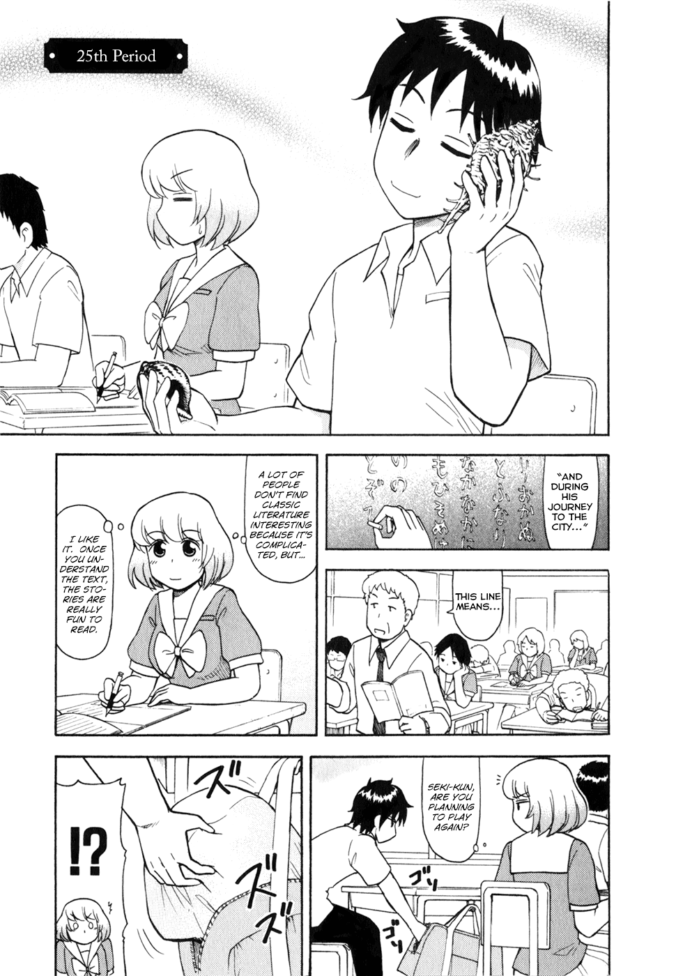 Tonari no Seki-kun Chapter 25.2 page 2 - Chapter 25 v2 : 25th Period