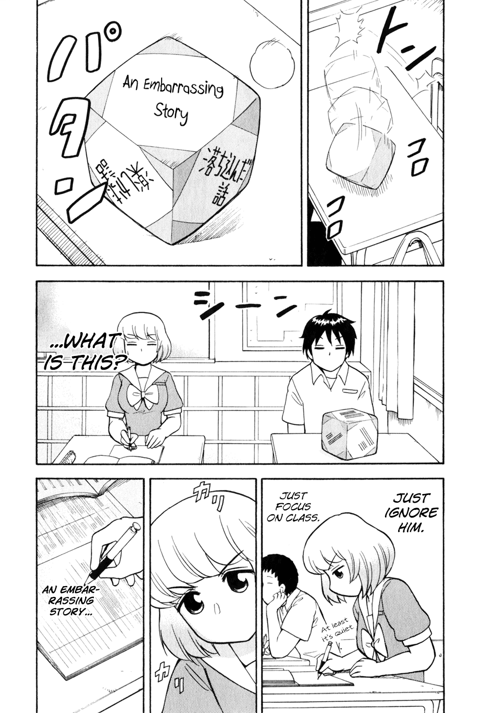 Tonari no Seki-kun Chapter 25.2 page 4 - Chapter 25 v2 : 25th Period