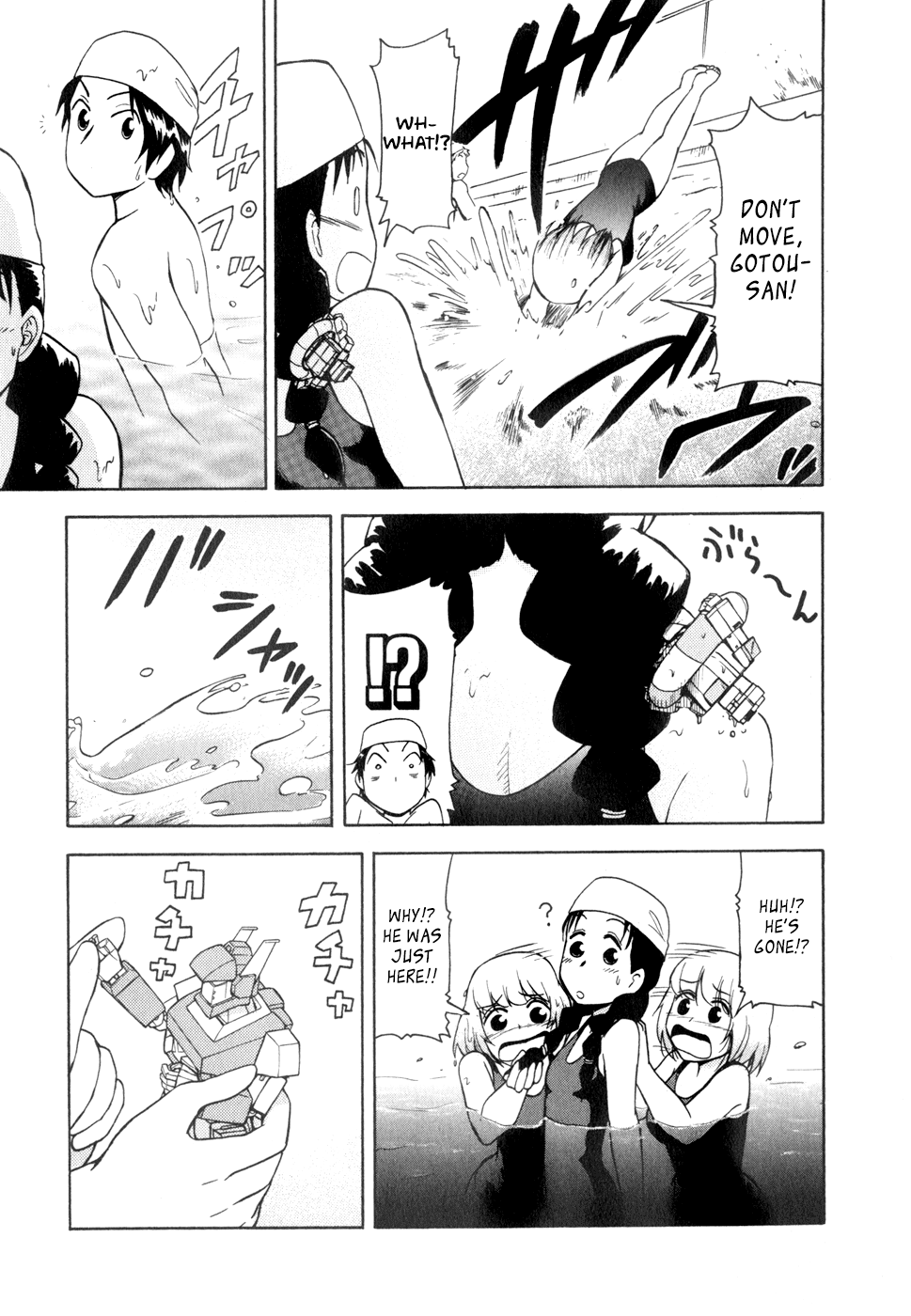 Tonari no Seki-kun Chapter 26.2 page 10 - Chapter 26 v2 : 26th Period